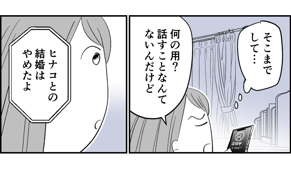 5_1_3