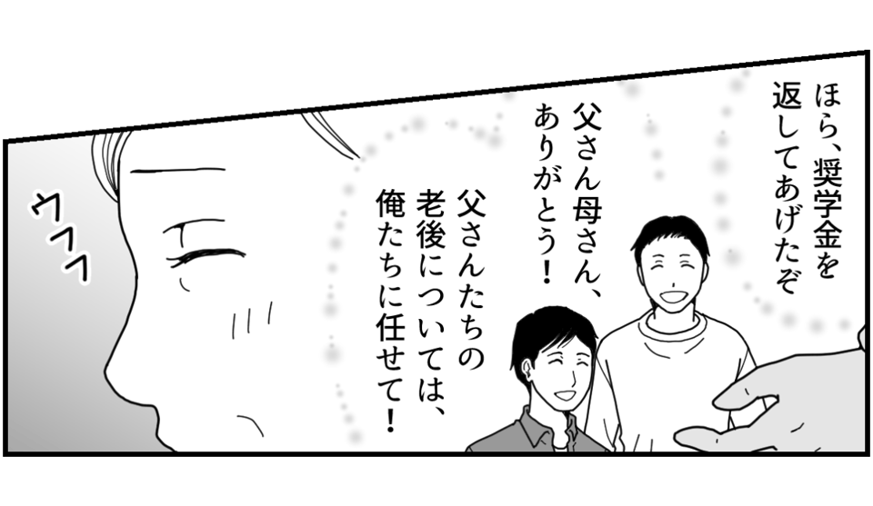 3_3_2
