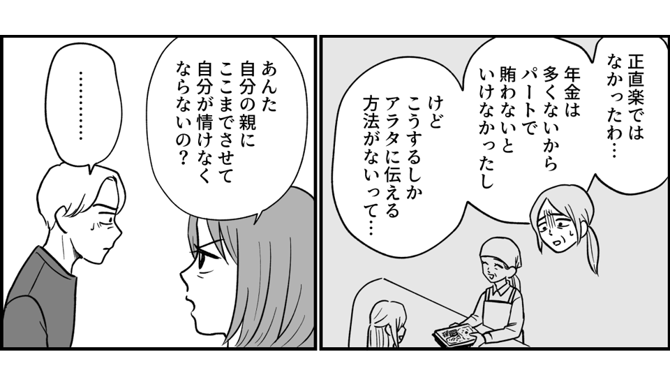 7_2 (1)