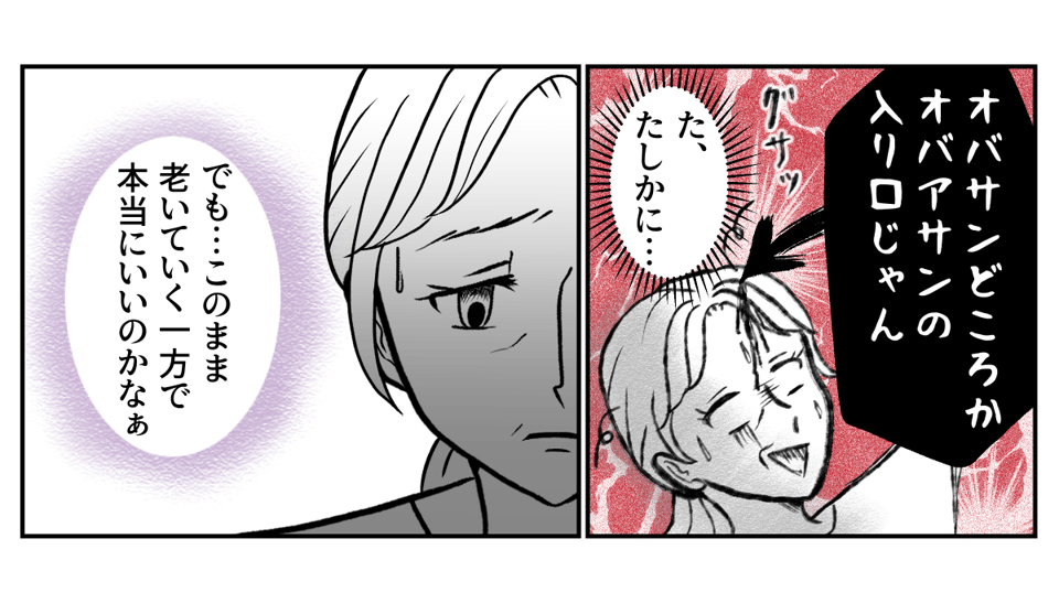 1−2−4
