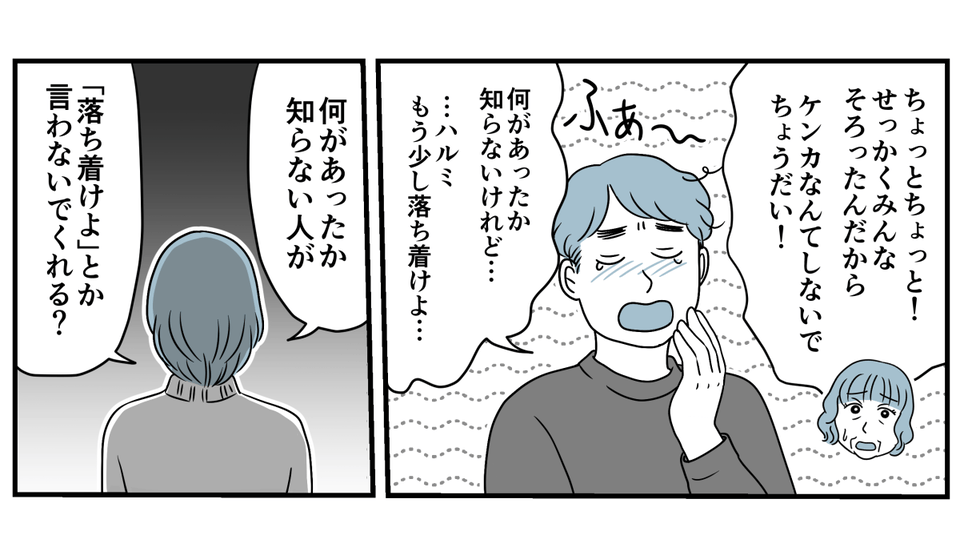 4_3_2