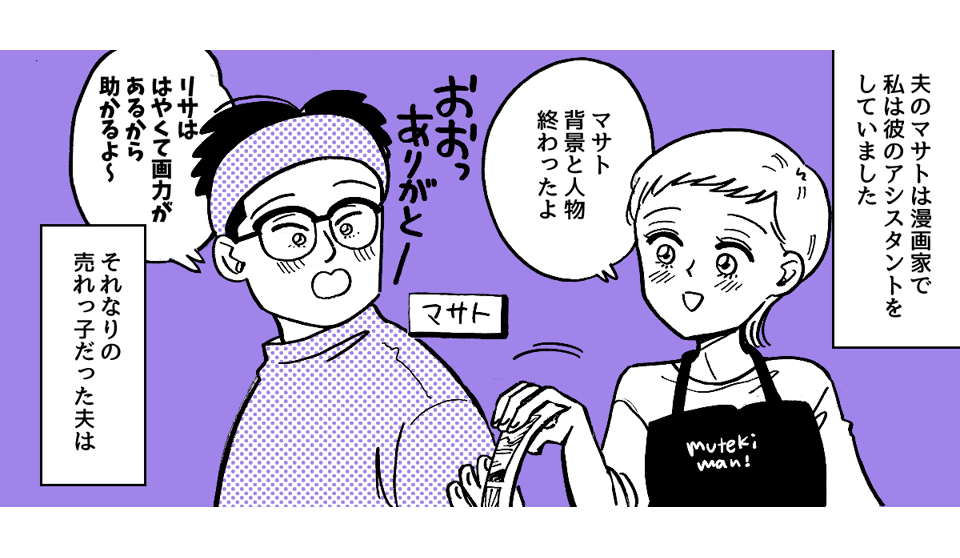 1-1-1【全10話】職業「エロ漫画家」が娘にバレた