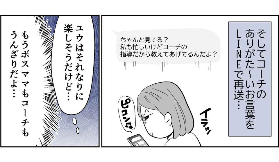 【修正版】1_3_3