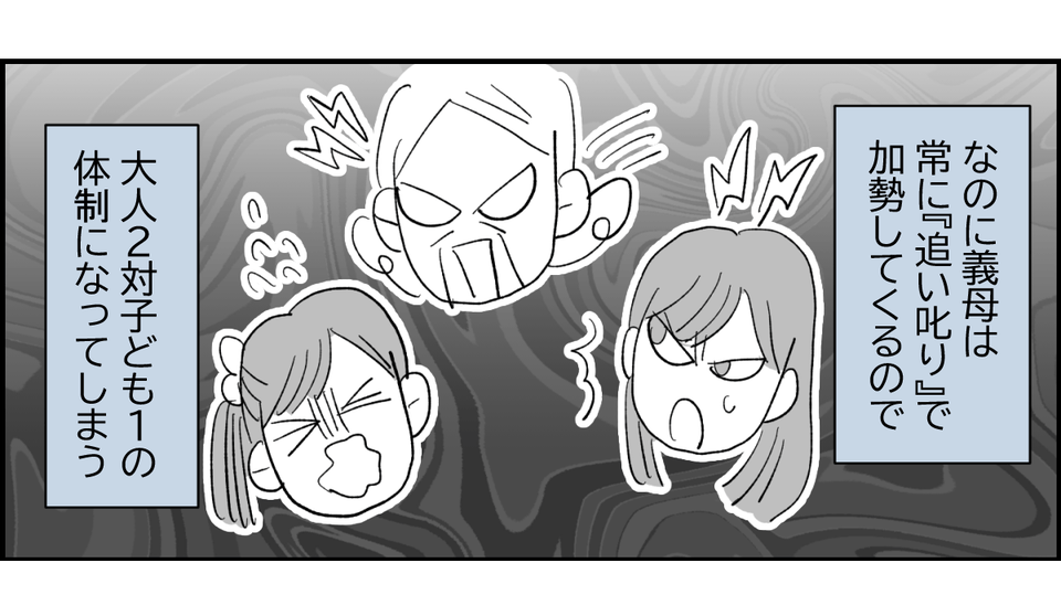 【修正版】2-3-2