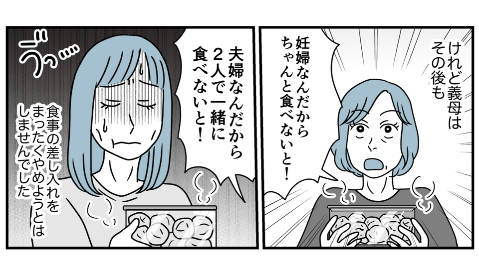 3_2_3