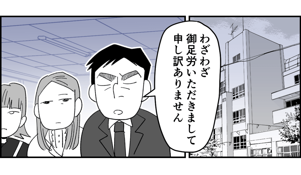 【全11話】「たくさんバスケしたい」と部活に入った娘4-1-1