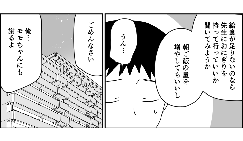 5_3_3