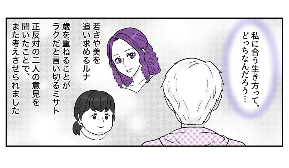 3−3−3