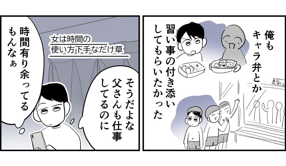 6_1_3