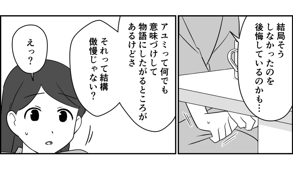 3-3_1