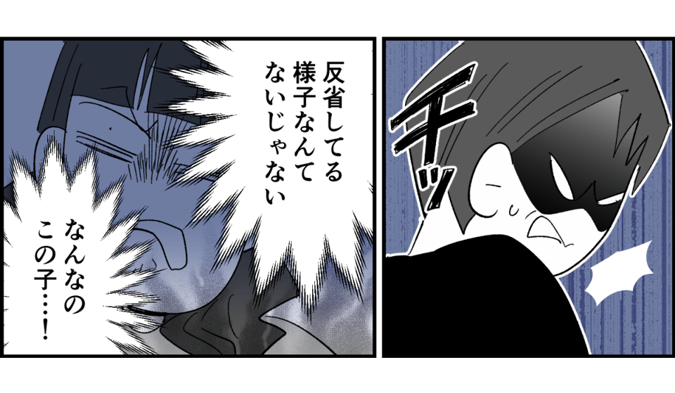 【全9話】ママ友が毎日担任を見張りに行く7-3-3
