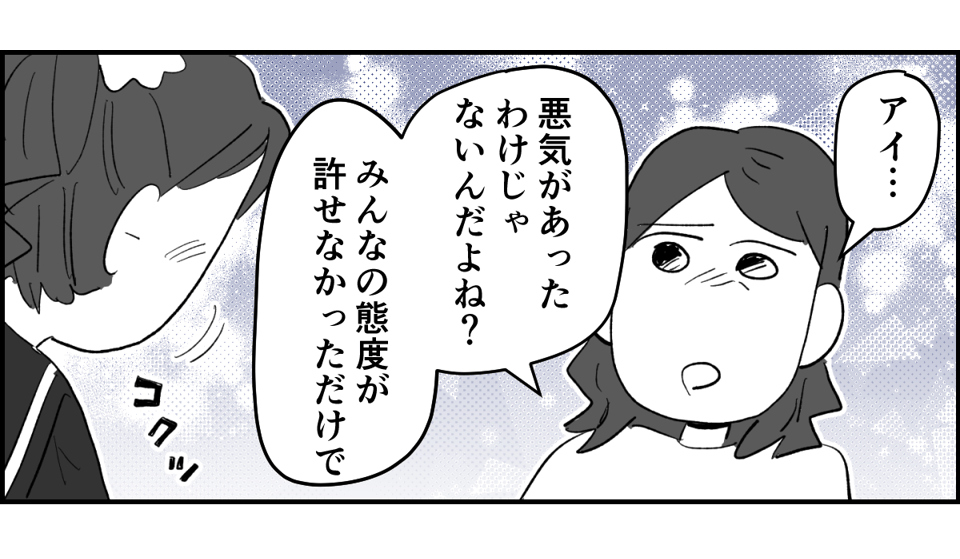 【全11話】「たくさんバスケしたい」と部活に入った娘3-2-1