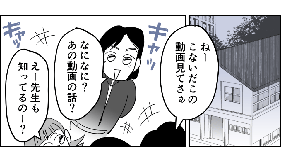 【全11話】「たくさんバスケしたい」と部活に入った娘6-2-1