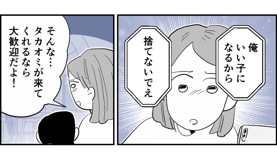 5_3_1