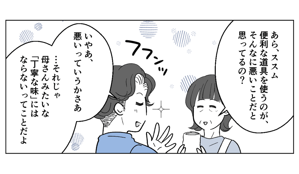4_2_1