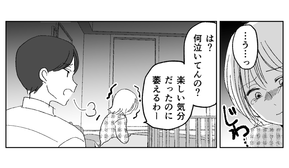 3−1−2