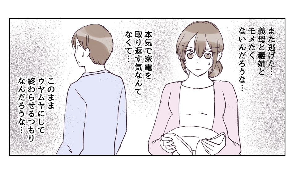 3_1_2