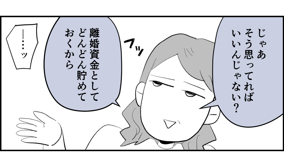6_1_3