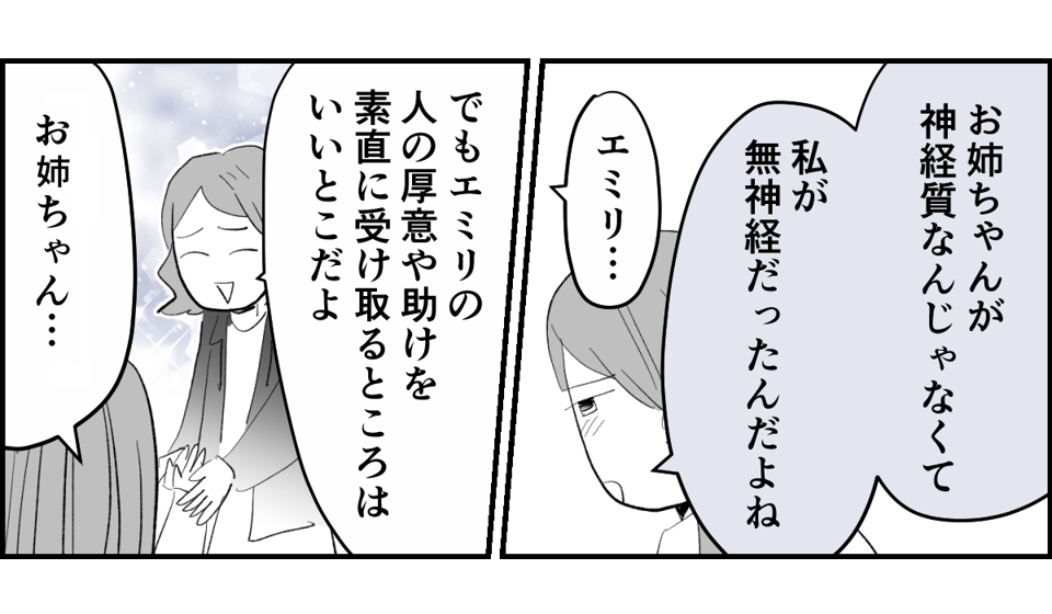 【修正版】6_3_3