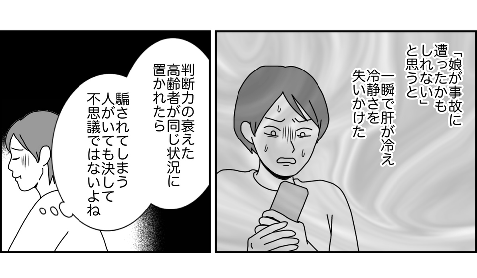 2_2_3 (38)