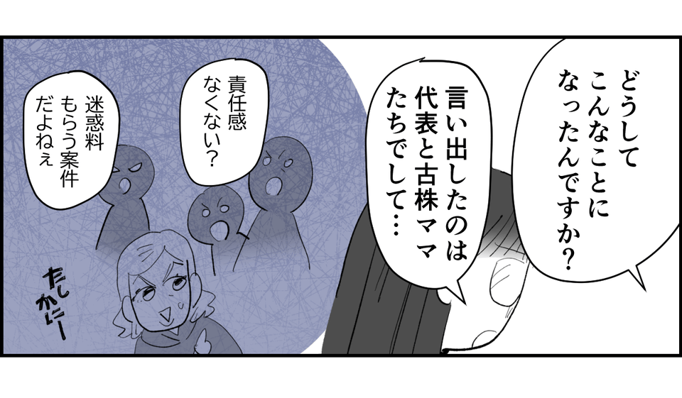 7_3_1