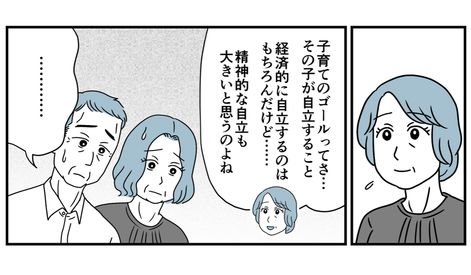 8_1_3