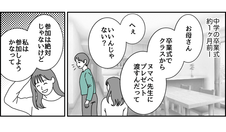1_1_1 (42)