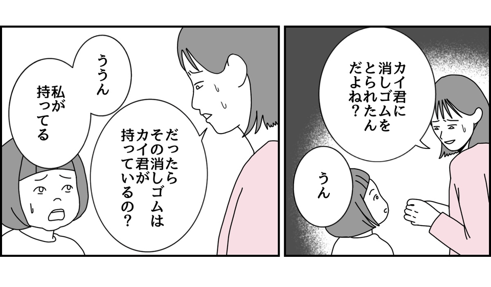 4_2_1 (13)