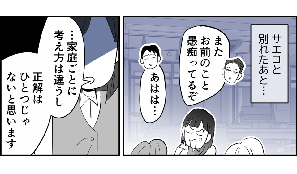7-2-1