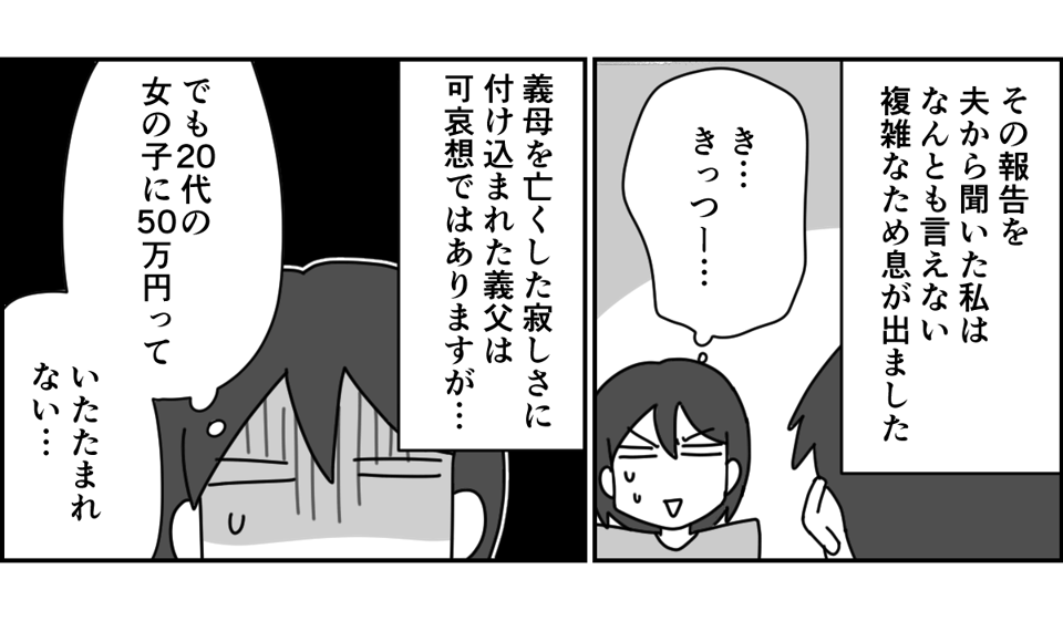 【修正版】2-2 (1)_2