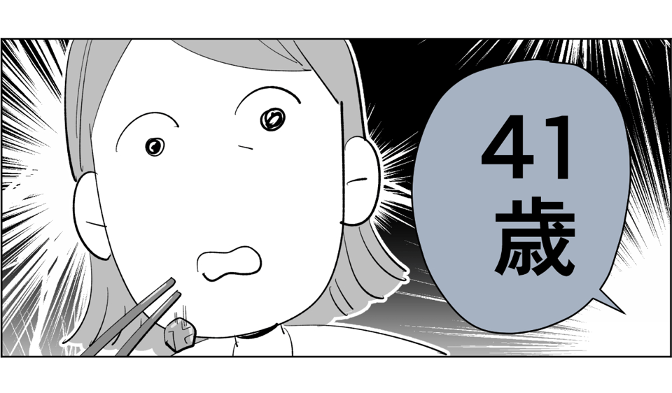 【前中後編・野田さん】19歳息子の彼女が41歳1-1-3