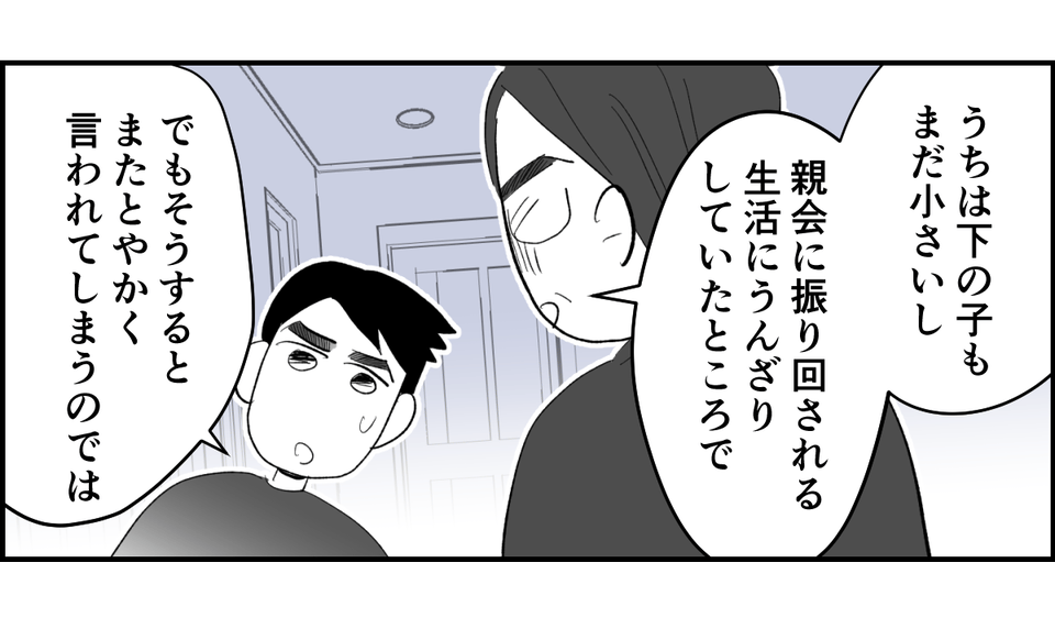 8_1_3