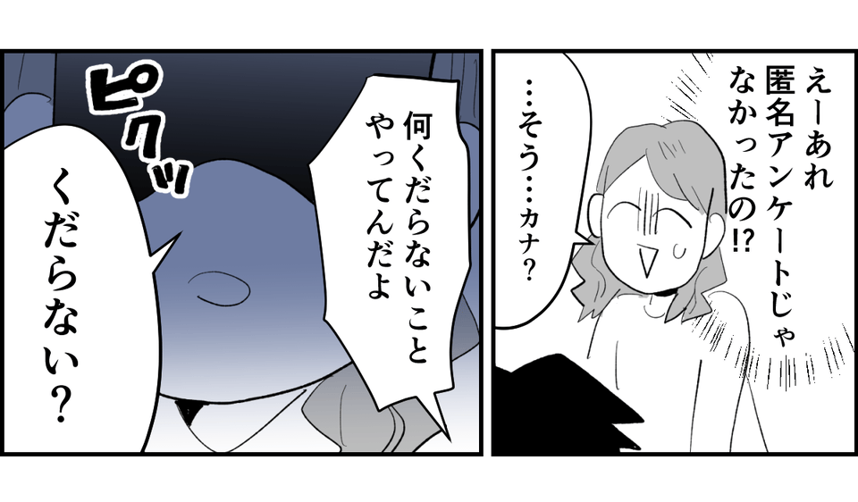 5_1_3