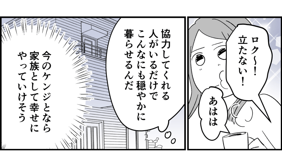 6_3_3