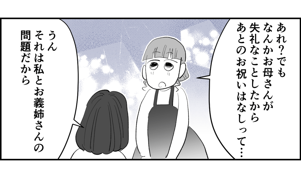 6_2_3