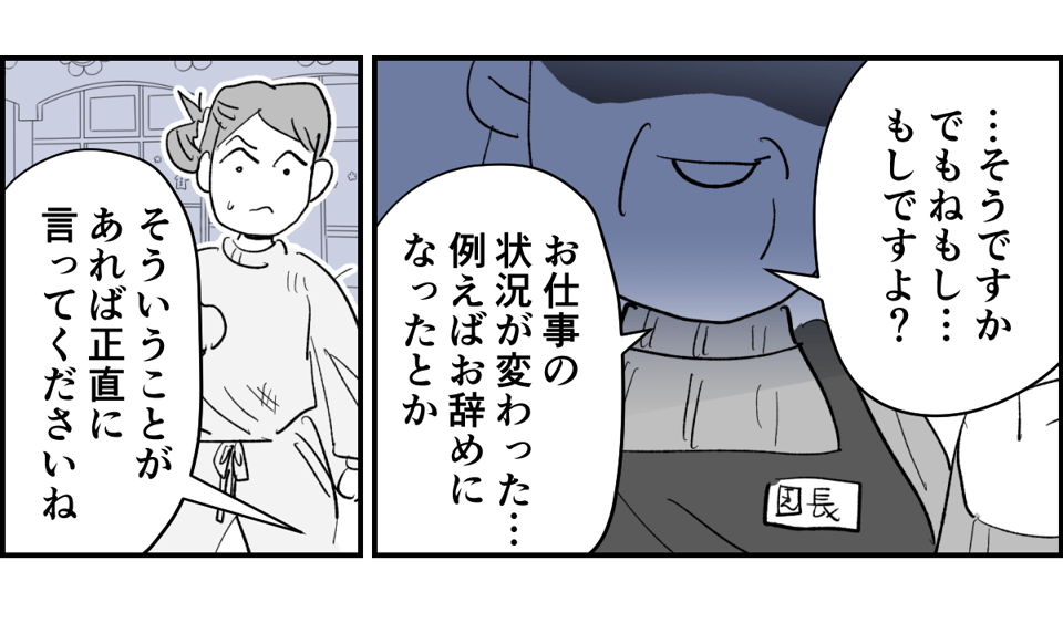 2-3-1