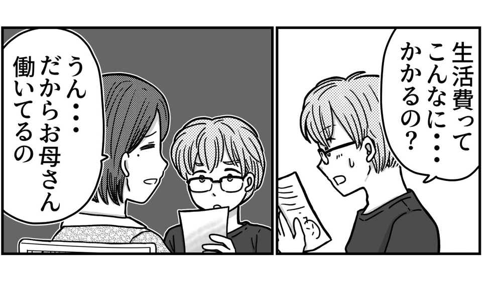 3-7