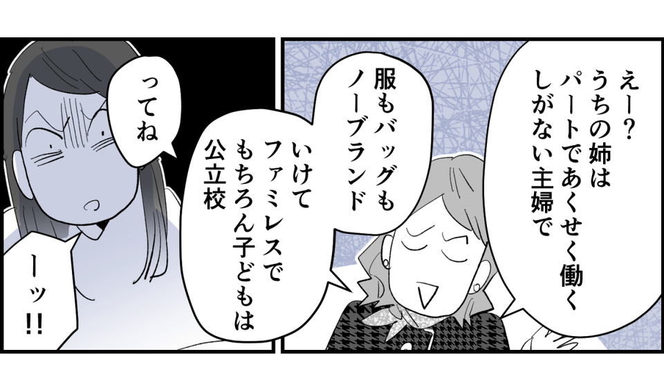 1_3_2