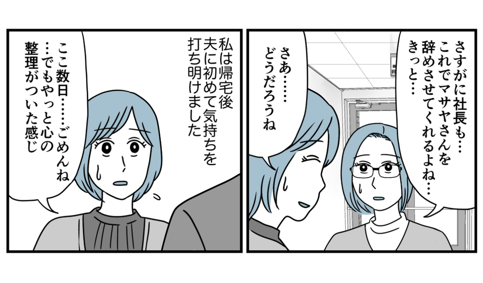 【修正版】5_3_2