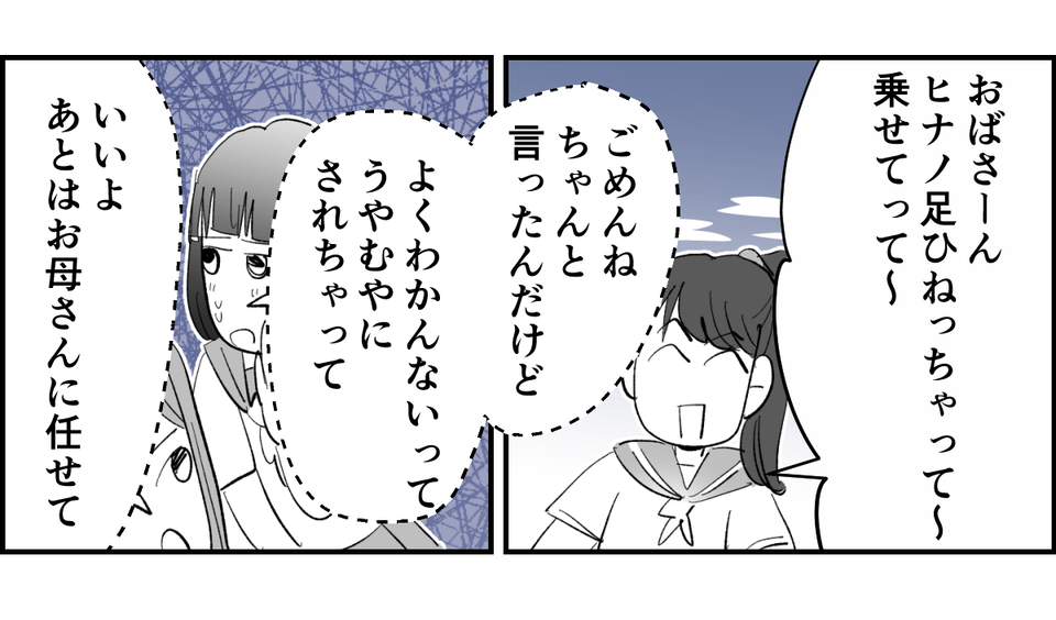 【修正版】3-3-1