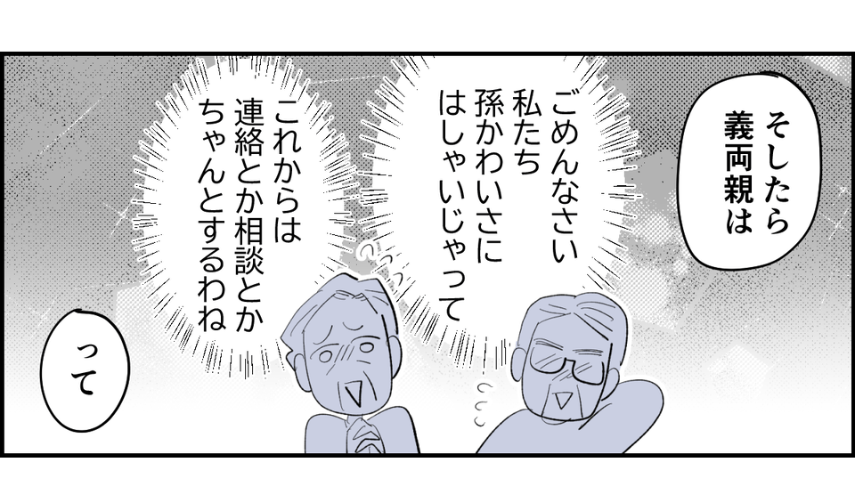 6_2_3