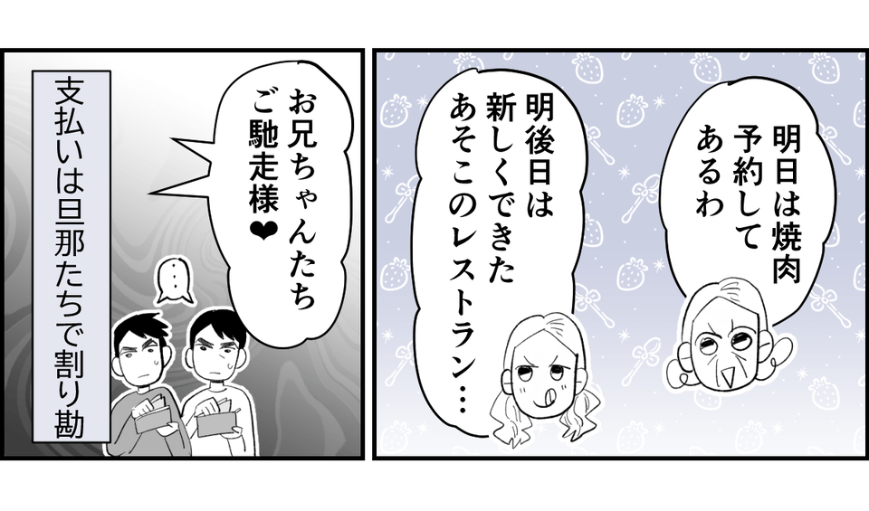 【修正版】2_2_2