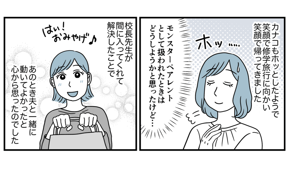 7_3_3