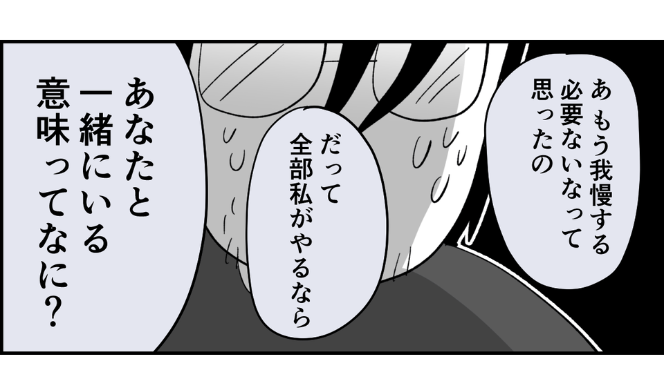 5_2_3