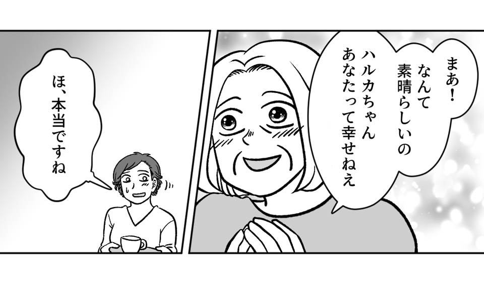3_1_2