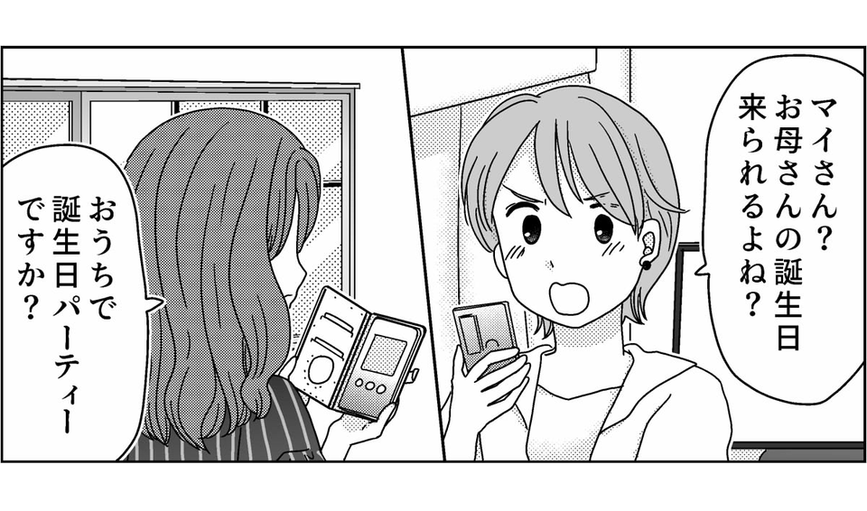 2-4