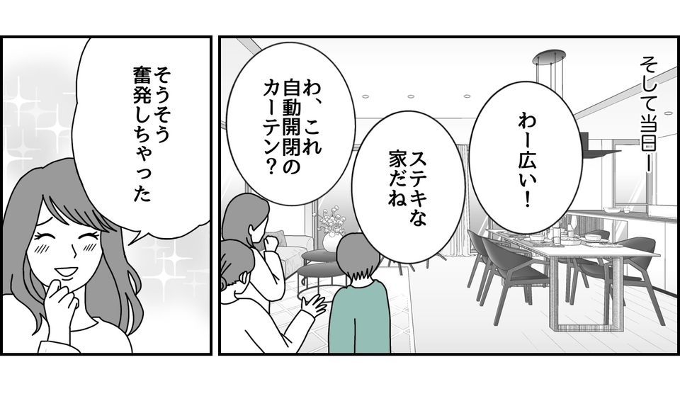 【修正版】1_2_1