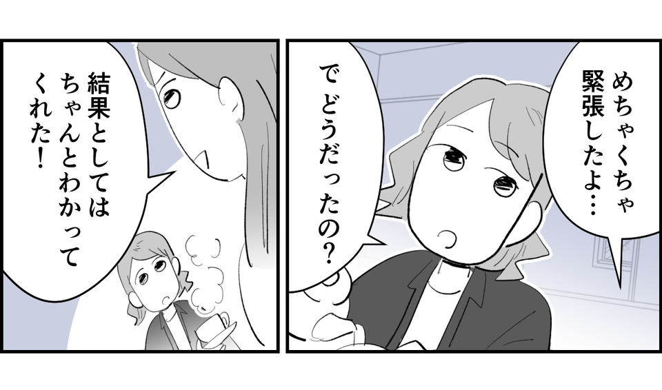 6_1_2