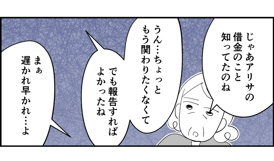 8_1_3