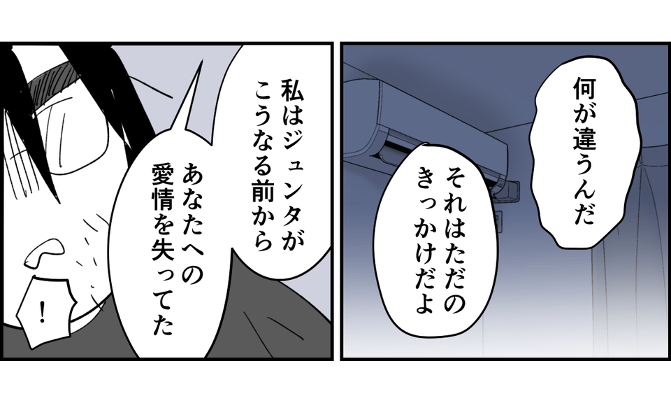 5_1_3